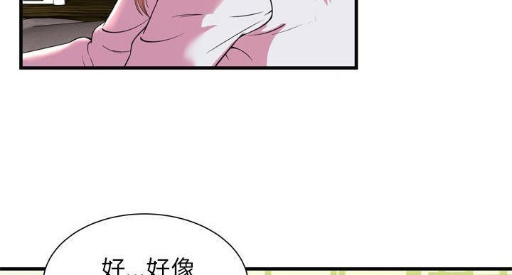 137P - 恋上闺蜜的爸爸/恋上朋友的爸爸/爱上闺蜜的爸爸/爱上朋友的爸爸