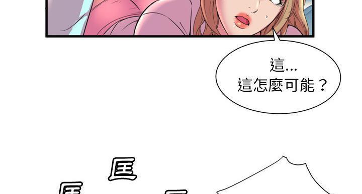 141P - 恋上闺蜜的爸爸/恋上朋友的爸爸/爱上闺蜜的爸爸/爱上朋友的爸爸