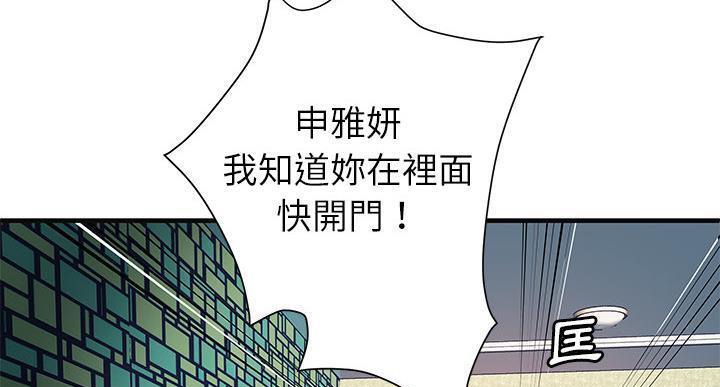 146P - 恋上闺蜜的爸爸/恋上朋友的爸爸/爱上闺蜜的爸爸/爱上朋友的爸爸