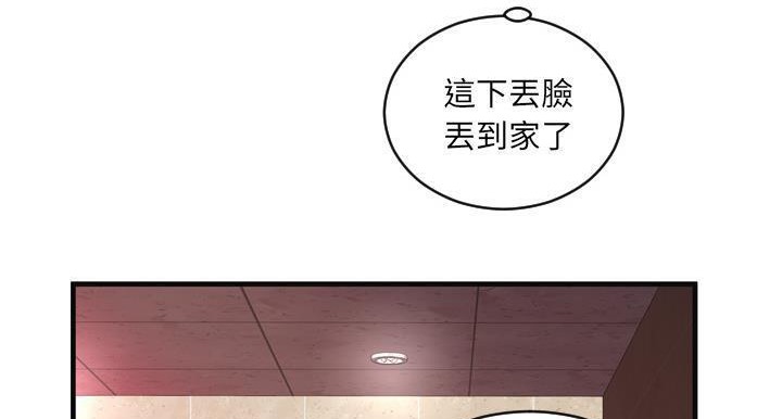 14P - 恋上闺蜜的爸爸/恋上朋友的爸爸/爱上闺蜜的爸爸/爱上朋友的爸爸