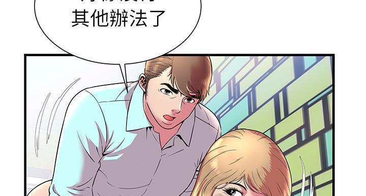 151P - 恋上闺蜜的爸爸/恋上朋友的爸爸/爱上闺蜜的爸爸/爱上朋友的爸爸