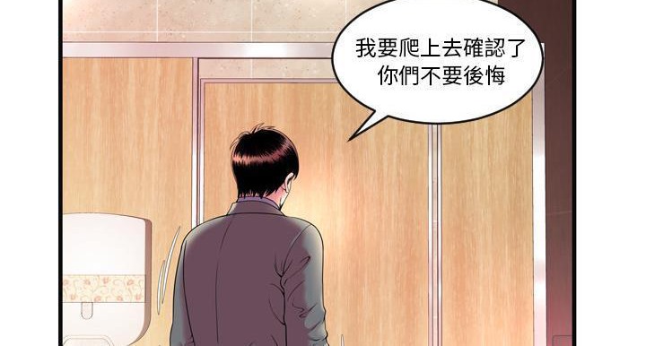 15P - 恋上闺蜜的爸爸/恋上朋友的爸爸/爱上闺蜜的爸爸/爱上朋友的爸爸