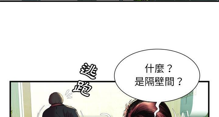 24P - 恋上闺蜜的爸爸/恋上朋友的爸爸/爱上闺蜜的爸爸/爱上朋友的爸爸