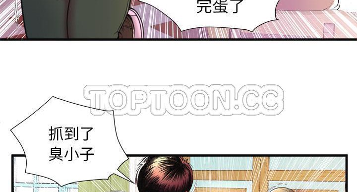 28P - 恋上闺蜜的爸爸/恋上朋友的爸爸/爱上闺蜜的爸爸/爱上朋友的爸爸