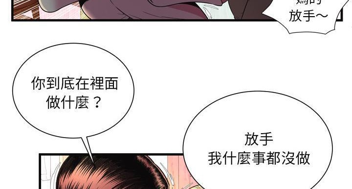30P - 恋上闺蜜的爸爸/恋上朋友的爸爸/爱上闺蜜的爸爸/爱上朋友的爸爸