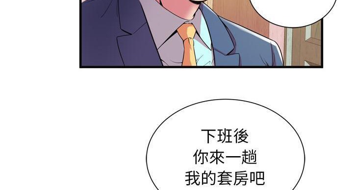 42P - 恋上闺蜜的爸爸/恋上朋友的爸爸/爱上闺蜜的爸爸/爱上朋友的爸爸