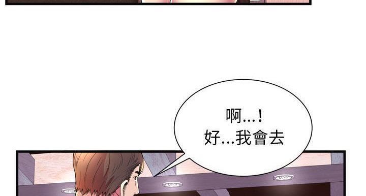 45P - 恋上闺蜜的爸爸/恋上朋友的爸爸/爱上闺蜜的爸爸/爱上朋友的爸爸