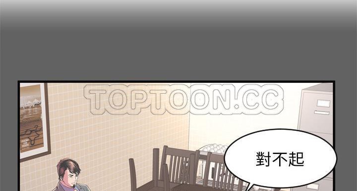 53P - 恋上闺蜜的爸爸/恋上朋友的爸爸/爱上闺蜜的爸爸/爱上朋友的爸爸
