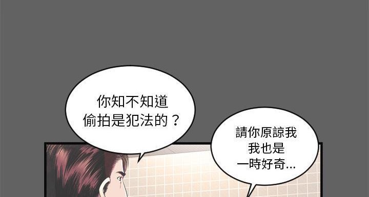 55P - 恋上闺蜜的爸爸/恋上朋友的爸爸/爱上闺蜜的爸爸/爱上朋友的爸爸