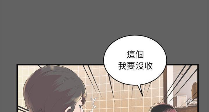 57P - 恋上闺蜜的爸爸/恋上朋友的爸爸/爱上闺蜜的爸爸/爱上朋友的爸爸