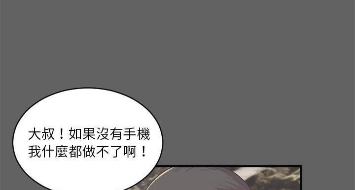 59P - 恋上闺蜜的爸爸/恋上朋友的爸爸/爱上闺蜜的爸爸/爱上朋友的爸爸