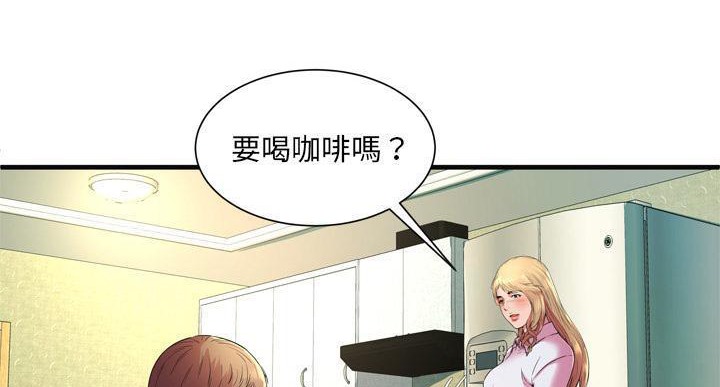 82P - 恋上闺蜜的爸爸/恋上朋友的爸爸/爱上闺蜜的爸爸/爱上朋友的爸爸