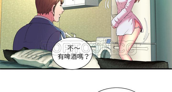 83P - 恋上闺蜜的爸爸/恋上朋友的爸爸/爱上闺蜜的爸爸/爱上朋友的爸爸