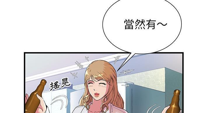 84P - 恋上闺蜜的爸爸/恋上朋友的爸爸/爱上闺蜜的爸爸/爱上朋友的爸爸