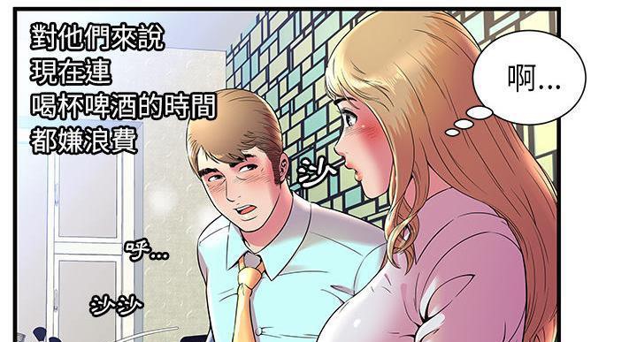 91P - 恋上闺蜜的爸爸/恋上朋友的爸爸/爱上闺蜜的爸爸/爱上朋友的爸爸
