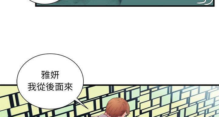 94P - 恋上闺蜜的爸爸/恋上朋友的爸爸/爱上闺蜜的爸爸/爱上朋友的爸爸