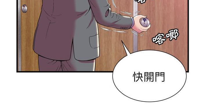 9P - 恋上闺蜜的爸爸/恋上朋友的爸爸/爱上闺蜜的爸爸/爱上朋友的爸爸
