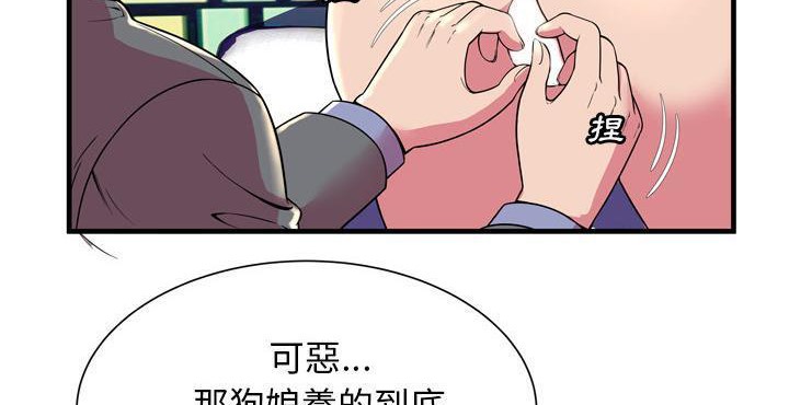 102P - 恋上闺蜜的爸爸/恋上朋友的爸爸/爱上闺蜜的爸爸/爱上朋友的爸爸