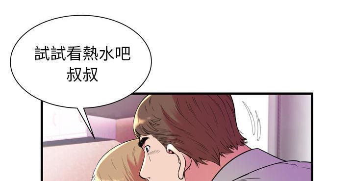 10P - 恋上闺蜜的爸爸/恋上朋友的爸爸/爱上闺蜜的爸爸/爱上朋友的爸爸