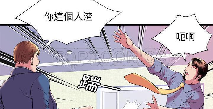 118P - 恋上闺蜜的爸爸/恋上朋友的爸爸/爱上闺蜜的爸爸/爱上朋友的爸爸