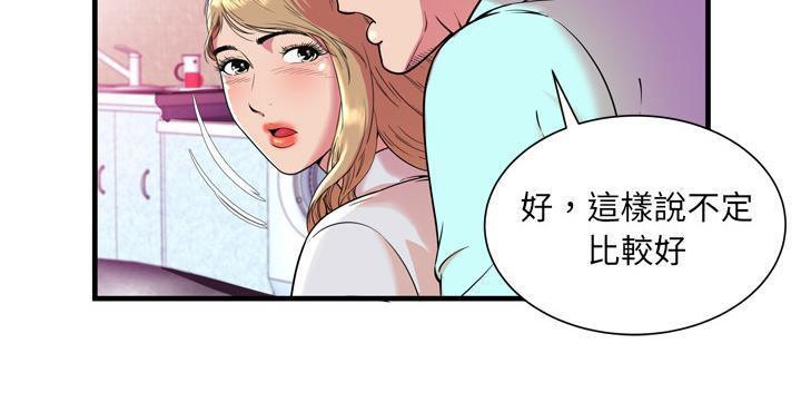 11P - 恋上闺蜜的爸爸/恋上朋友的爸爸/爱上闺蜜的爸爸/爱上朋友的爸爸