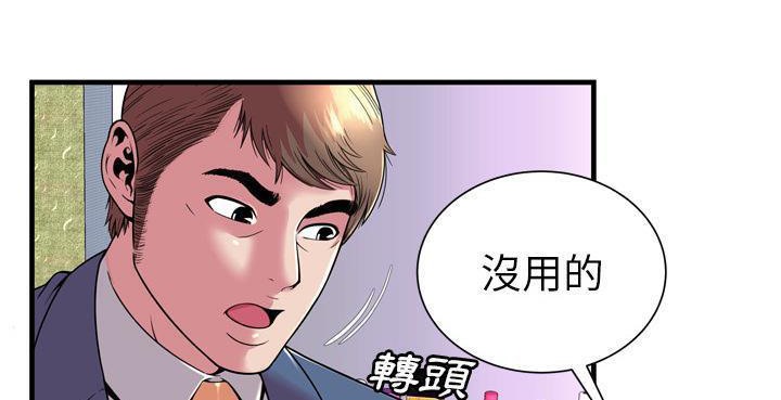 125P - 恋上闺蜜的爸爸/恋上朋友的爸爸/爱上闺蜜的爸爸/爱上朋友的爸爸