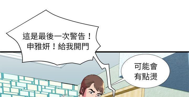12P - 恋上闺蜜的爸爸/恋上朋友的爸爸/爱上闺蜜的爸爸/爱上朋友的爸爸