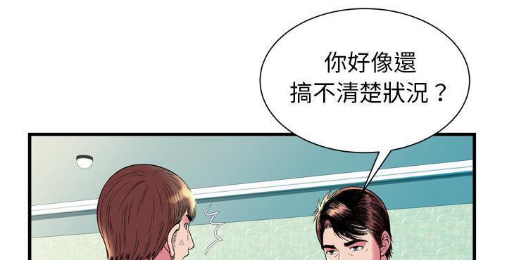 131P - 恋上闺蜜的爸爸/恋上朋友的爸爸/爱上闺蜜的爸爸/爱上朋友的爸爸