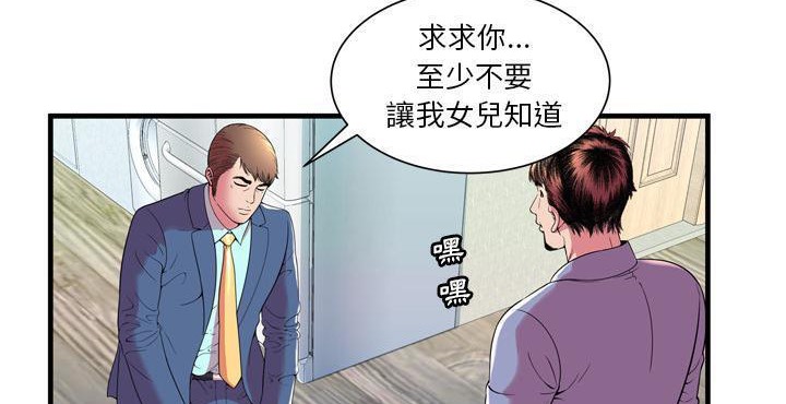 142P - 恋上闺蜜的爸爸/恋上朋友的爸爸/爱上闺蜜的爸爸/爱上朋友的爸爸