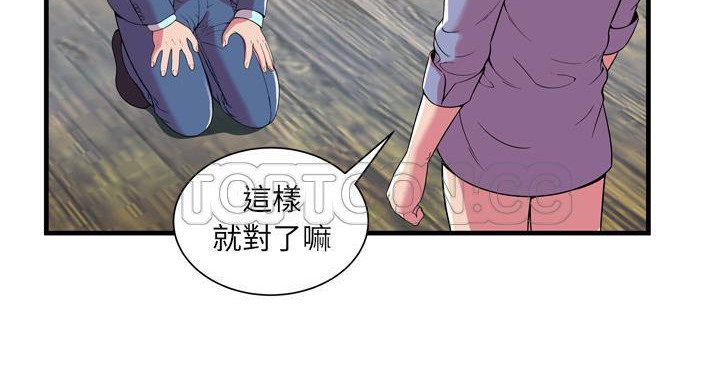 143P - 恋上闺蜜的爸爸/恋上朋友的爸爸/爱上闺蜜的爸爸/爱上朋友的爸爸