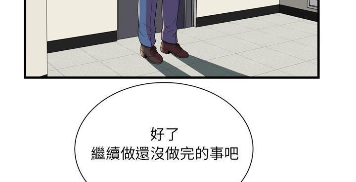 150P - 恋上闺蜜的爸爸/恋上朋友的爸爸/爱上闺蜜的爸爸/爱上朋友的爸爸