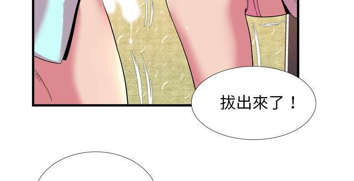 20P - 恋上闺蜜的爸爸/恋上朋友的爸爸/爱上闺蜜的爸爸/爱上朋友的爸爸