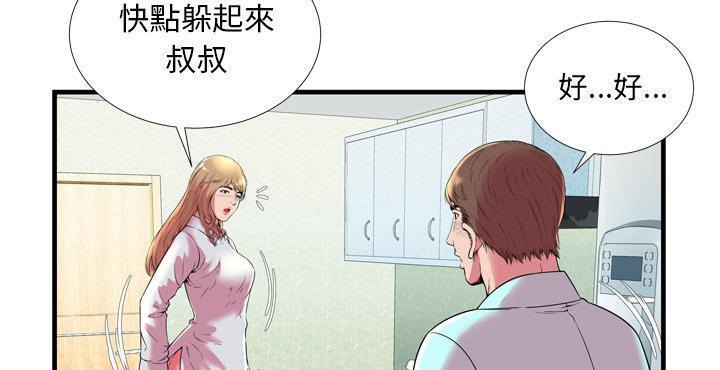 21P - 恋上闺蜜的爸爸/恋上朋友的爸爸/爱上闺蜜的爸爸/爱上朋友的爸爸