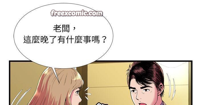 25P - 恋上闺蜜的爸爸/恋上朋友的爸爸/爱上闺蜜的爸爸/爱上朋友的爸爸