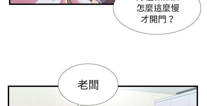 27P - 恋上闺蜜的爸爸/恋上朋友的爸爸/爱上闺蜜的爸爸/爱上朋友的爸爸