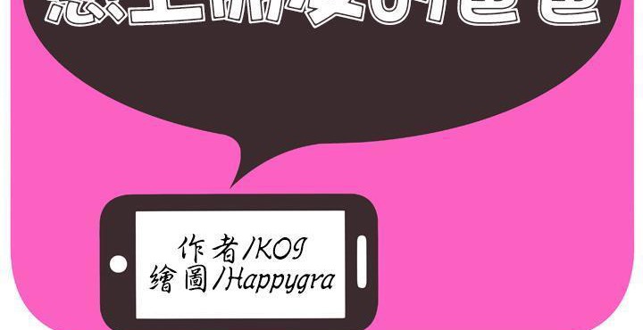 2P - 恋上闺蜜的爸爸/恋上朋友的爸爸/爱上闺蜜的爸爸/爱上朋友的爸爸