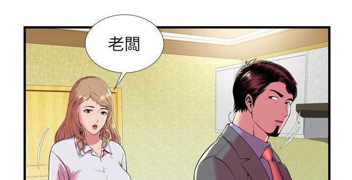 32P - 恋上闺蜜的爸爸/恋上朋友的爸爸/爱上闺蜜的爸爸/爱上朋友的爸爸