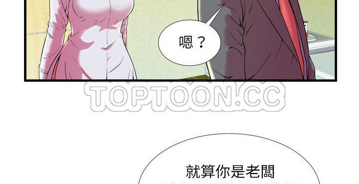 33P - 恋上闺蜜的爸爸/恋上朋友的爸爸/爱上闺蜜的爸爸/爱上朋友的爸爸