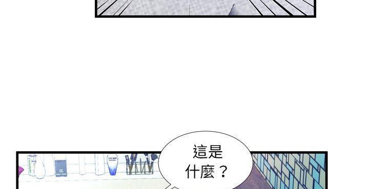 37P - 恋上闺蜜的爸爸/恋上朋友的爸爸/爱上闺蜜的爸爸/爱上朋友的爸爸