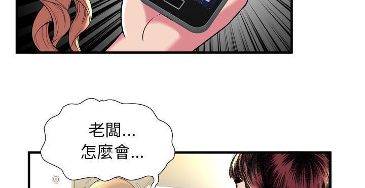46P - 恋上闺蜜的爸爸/恋上朋友的爸爸/爱上闺蜜的爸爸/爱上朋友的爸爸