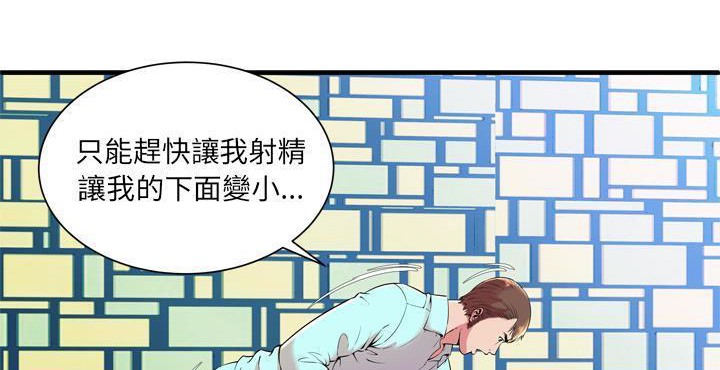 4P - 恋上闺蜜的爸爸/恋上朋友的爸爸/爱上闺蜜的爸爸/爱上朋友的爸爸