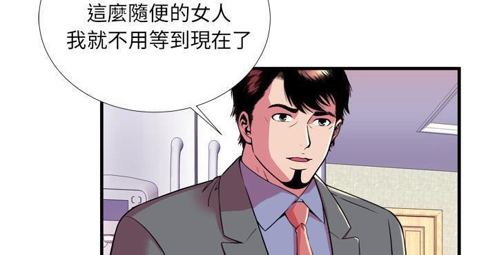 57P - 恋上闺蜜的爸爸/恋上朋友的爸爸/爱上闺蜜的爸爸/爱上朋友的爸爸