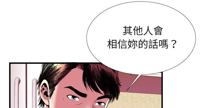 61P - 恋上闺蜜的爸爸/恋上朋友的爸爸/爱上闺蜜的爸爸/爱上朋友的爸爸