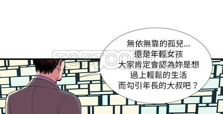 63P - 恋上闺蜜的爸爸/恋上朋友的爸爸/爱上闺蜜的爸爸/爱上朋友的爸爸