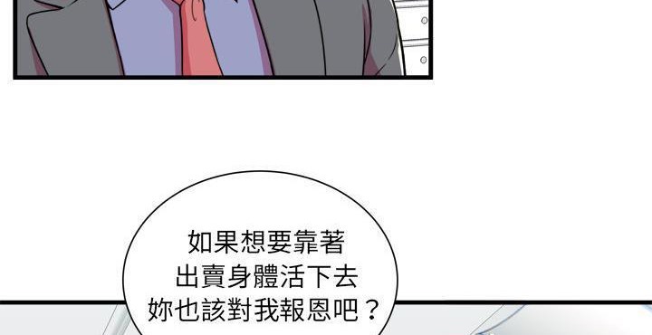 67P - 恋上闺蜜的爸爸/恋上朋友的爸爸/爱上闺蜜的爸爸/爱上朋友的爸爸