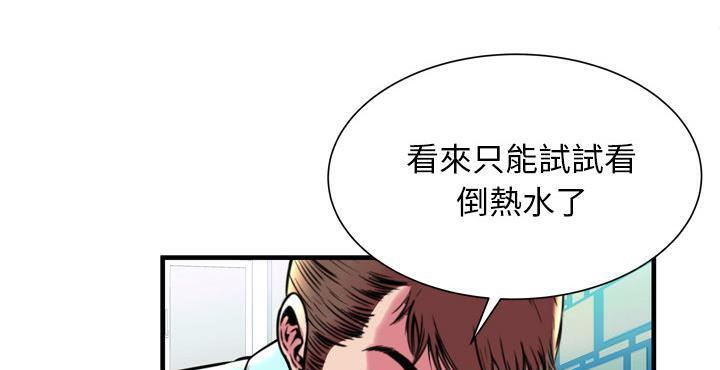 6P - 恋上闺蜜的爸爸/恋上朋友的爸爸/爱上闺蜜的爸爸/爱上朋友的爸爸