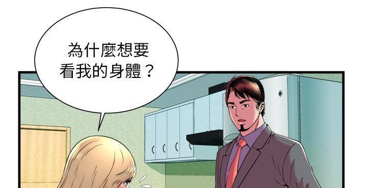 70P - 恋上闺蜜的爸爸/恋上朋友的爸爸/爱上闺蜜的爸爸/爱上朋友的爸爸
