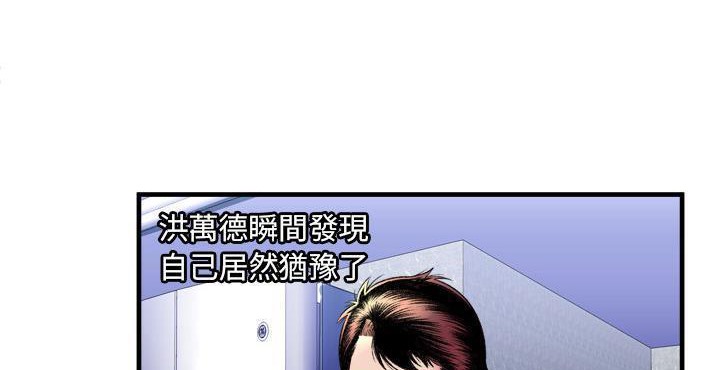 72P - 恋上闺蜜的爸爸/恋上朋友的爸爸/爱上闺蜜的爸爸/爱上朋友的爸爸