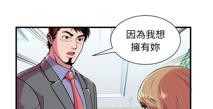 77P - 恋上闺蜜的爸爸/恋上朋友的爸爸/爱上闺蜜的爸爸/爱上朋友的爸爸