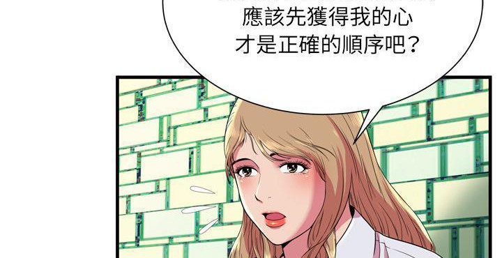 79P - 恋上闺蜜的爸爸/恋上朋友的爸爸/爱上闺蜜的爸爸/爱上朋友的爸爸